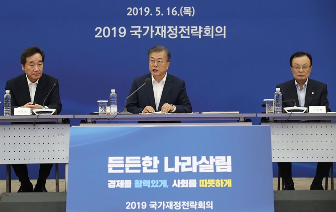 16일 정부세종 컨벤션센터에서 열린 2019국가재정 전략회의에 문재인 대통령이 모두발언 하고 있다. 세종=류효진 기자