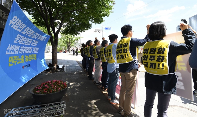 20일 서울 세종로공원 앞에서 열린 산업안전보건법 하위법령 개정투쟁 농성돌입 기자회견에서 참가자들이 위험의 외주화 방지 약속 이행과 도급승인 대상 입법예고안 전면 재검토를 촉구하는 구호를 외치고 있다.배우한 기자