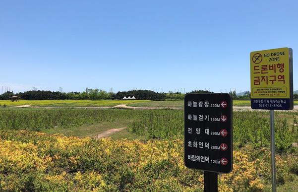 20일 오후 인천 중구 인천국제공항 동남쪽 하늘정원에 풀과 나무가 가득하다.