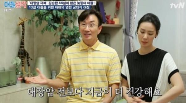 ‘애들생각’ 김승환이 대장암 투병을 고백했다.tvN 방송 캡처