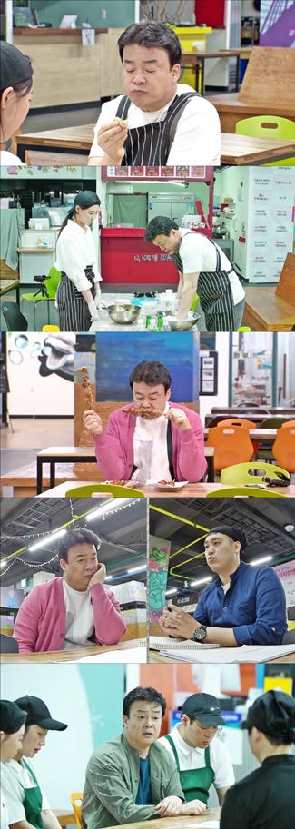 ‘골목식당’ 백종원이 특급 솔루션을 제공했다. SBS 제공