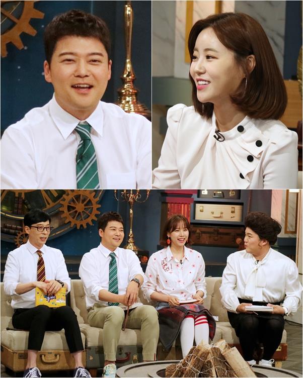 허송연이 전현무와 열애설에 대해 속내를 드러냈다. KBS2 제공