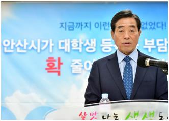 지난 4월 윤화섭 안산시장이 대학생 반값등록금 시행계획을 발표하고 있다. 안산시 제공