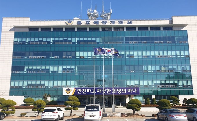 [한국일보 자료사진]목포해양경찰청사