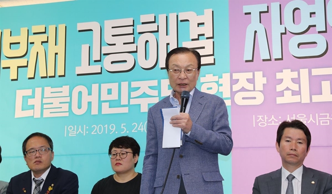 이해찬 더불어민주당 대표가 24일 오전 서울금융복지상담센터에서 열린 현장 최고위원회의에서 발언하고 있다. 연합뉴스