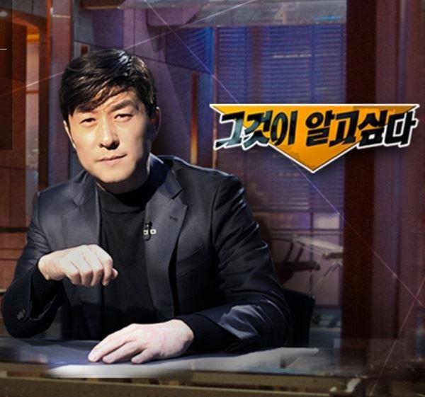 SBS 제공