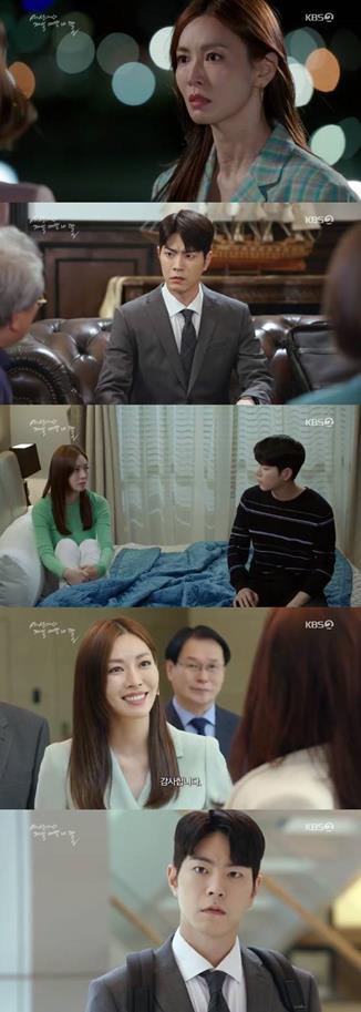 김소연이 홍종현의 진심어린 프로포즈에 흔들렸다. KBS2 방송 캡쳐