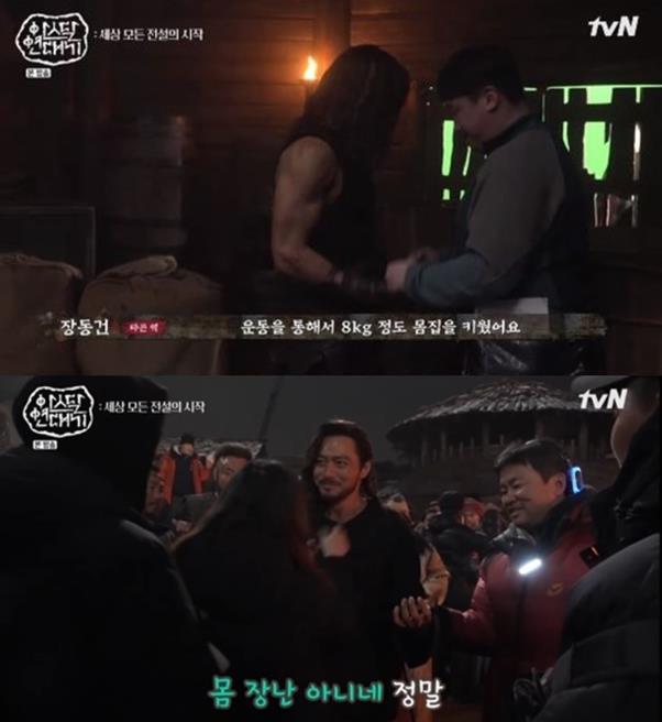 장동건이 드라마 캐릭터를 위해 노력을 한 모습이 공개됐다. tvN 방송 캡쳐