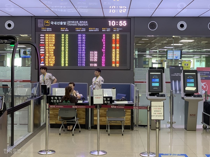 [저작권 한국일보]27일 오전 제주지역에 강한 비바람이 불면서 제주를 오가는 항공기와 여객선 운항에 일부 차질이 빚어지고 있다. 사진은 제주공항 전경. 김영헌 기자.