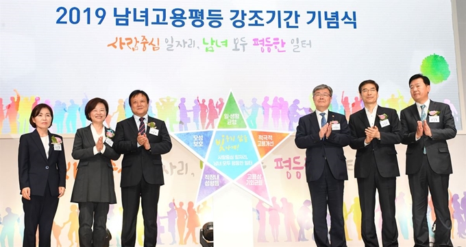 한국일보와 고용노동부가 공동주관 '2019 남녀고용평등 강조기간 기념식'이 27일 오후 서울 대한상공회의소 국제회의장에서 열렸다. 이날 기념식에는 최미영(왼쪽부터) 한국노총 상임부위원장, 진선미 여성가족부 장관, 이준희 한국일보 사장, 이재갑 고용노동부 장관, 이의준 한국여성경제인협회 부회장, 류기정 한국경영자총협회 전무 등이 남녀 모두 평등한 일터 실현 의지를 다지는 별 모양 완성 퍼포먼스에 참여했다. 배우한 기자