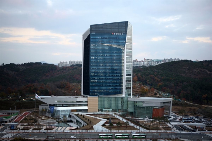 한국석유공사 울산 본사 전경. 한국일보 자료사진