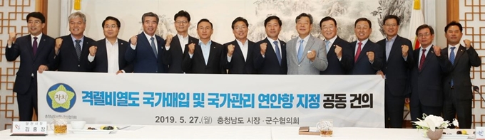 충남시장ㆍ군수협의회는 27일 당진시청 해나루홀에서 ‘격렬비열도 국가매입 및 국가관리 연안항 지정’ 공동건의문을 발표했다. 태안군 제공