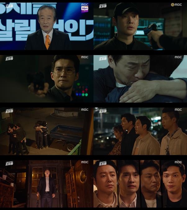 ‘특별근로감독관 조장풍’이 눈길을 끌고 있다. MBC 방송 캡처