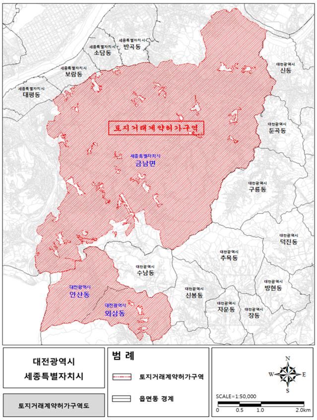 세종시 토지거래 허가구역 위치도. 세종시 제공.