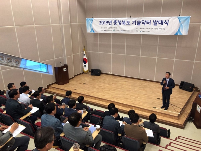 27일 충북테크노파크에서 열린 ‘2019충북 기술닥터 발대식’에서 기업 상담 전문가들이 기업애로 상담 프로그램의 효율적인 운영 방안을 놓고 토의하고 있다. 이들은 중소기업이 어려움을 호소하면 현장에 나가 맞춤형 해결책을 제시하는 ‘기술닥터’역할을 수행한다. 충북테크노파크 제공