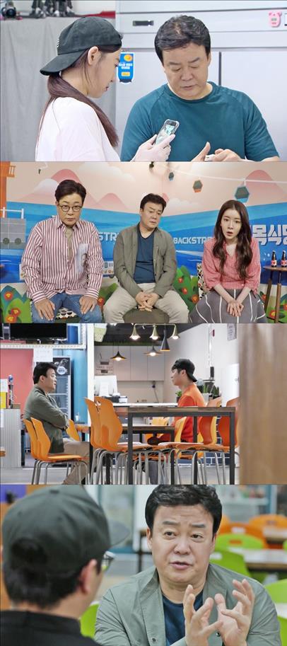 ‘골목식당’ 백종원이 사장님들을 긴급소집했다. SBS 제공