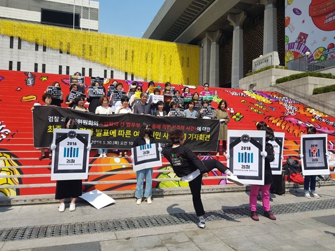 한국여성의전화 등 여성ㆍ시민단체 회원들이 30일 검찰 과거사위원회의 '김학의 전 법무부 차관 성접대사건' 조사결과 발표를 비판하며 발차기 퍼포먼스를 하고 있다. 신혜정 기자.