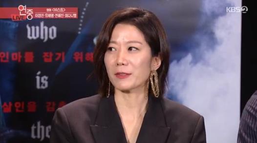 전혜진이 남편 이선균의 칸 영화 진출에 대해 언급했다. KBS2 방송 캡쳐