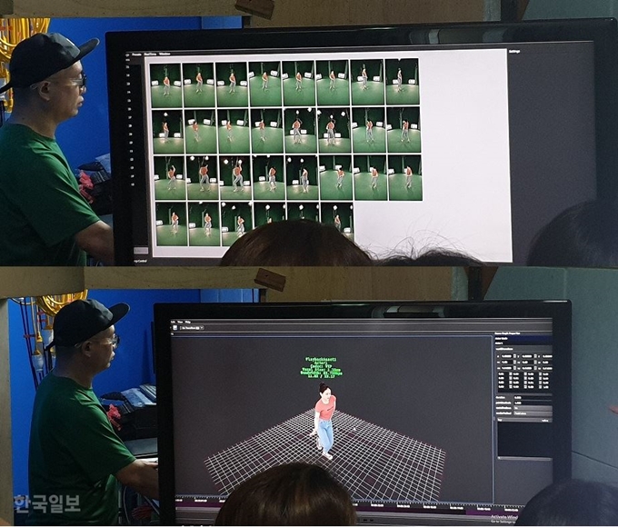 31일 서울 서초구 아리랑TV 건물에 마련된 U+AR스튜디오에서 관계자가 볼류메트릭 캡처 기술을 활용해 AR 콘텐츠를 만드는 과정을 시연하고 있다. 30개의 카메라로 동시에 촬영한 4K 영상(위 사진)을 3D 모델링을 통해 360도 입체 AR 영상(아래 사진)으로 만들어낸다. 곽주현 기자