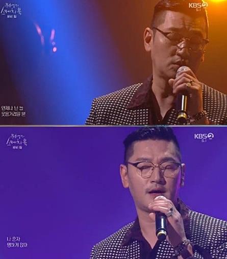 ‘유희열의 스케치북’ 바비킴이 공백을 깨고 컴백했다.KBS2 ‘유희열의 스케치북’ 방송캡처