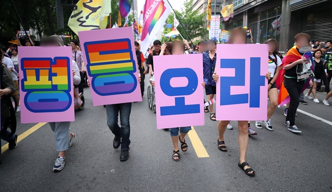 1일 오후 서울광장에서 성(性) 소수자 축제인 '서울퀴어문화축제'를 마친 참가자들이 퍼레이드를 하고 있다. 연합뉴스