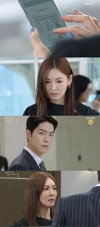 ‘세상에서 제일 예쁜 내딸’ 김소연이 홍종현 정체를 알게 됐다.KBS 방송캡처