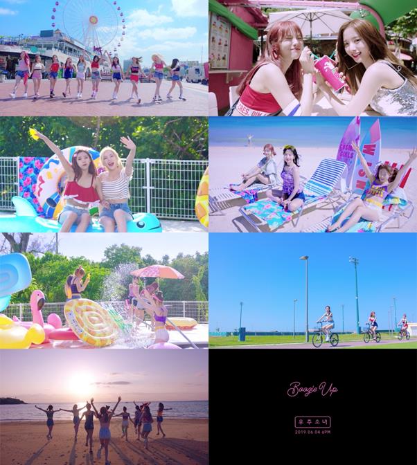 우주소녀 신곡 MV 티저가 공개됐다. 스타쉽엔터테인먼트 제공