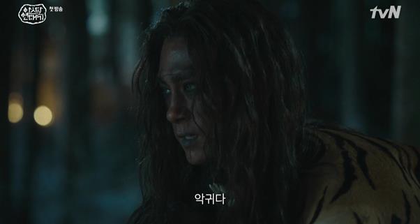 유태오가 열연했다. tvN 방송 캡처