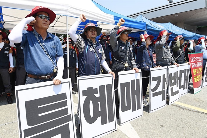 3일 오후 경남 거제시 대우조선해양 정문 앞에서 대우조선지회 조합원들이 현대중공업 현장실사단의 현장실사를 반대하는 시위를 펼치고 있다. 거제=전혜원 기자