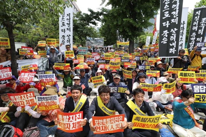 성난 포항시민들이 3일 서울 여의도 국회 앞에서 포항지진 특별법 제정 등을 촉구하며 시위를 하고 있다. 11ㆍ15지진 포항범시민대책위원회 제공