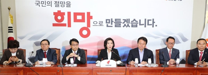 나경원(가운데) 자유한국당 원내대표가 4일 오전 국회에서 열린 원내대책회의에서 발언하고 있다. 연합뉴스.