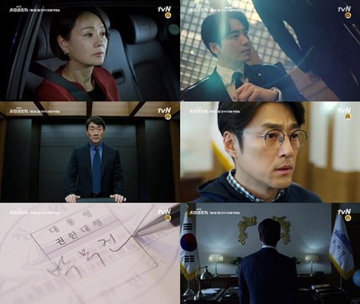 '지정생존자'의 2차 티저 영상이 공개됐다. tvN 제공