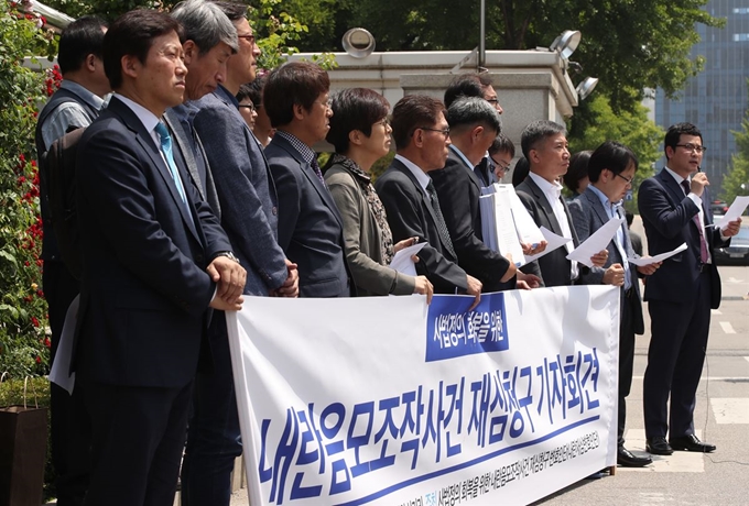 '사법정의 회복을 위한 내란음모조작사건 재심청구' 변호인단이 5일 오전 서울 서초구 법원 삼거리에서 내란선동 등 혐의로 징역 9년이 확정된 이석기 전 통합진보당 의원의 재심을 요구하고 있다. 연합뉴스