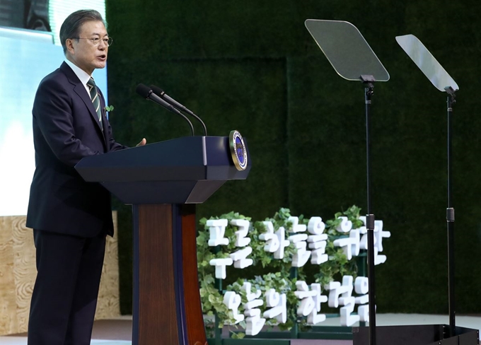 문재인 대통령이 5일 창원컨벤션센터에서 환경의 날 기념식 축사를 하고 있다. 청와대사진기자단