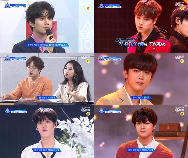 ‘프로듀스X101’ 측이 포지션 평가 예고편을 공개했다. Mnet 화면 캡처