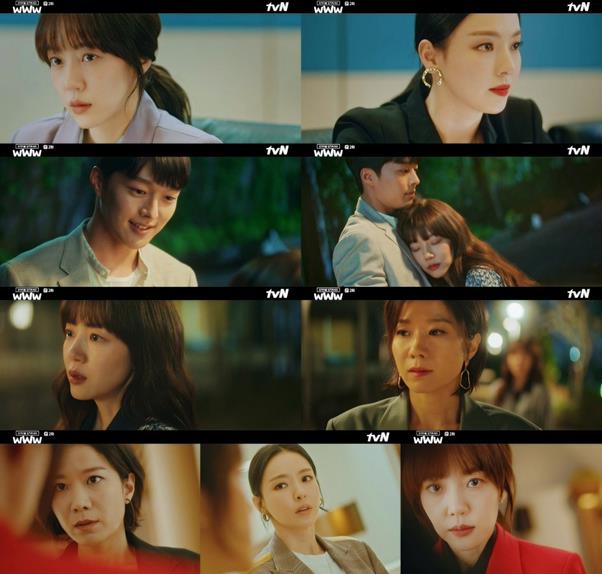 ‘검색어를 입력하세요 WWW’가 화제다. tvN 방송 캡처