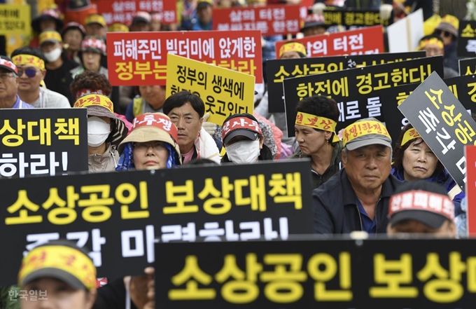 7일 오후 서울 여의도 국회의사당 앞 산불 피해자들이 소상공인 보상대책을 요구하는 피켓을 들고 있다. 홍윤기 인턴기자