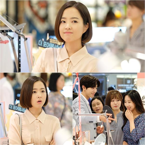 ‘어비스’ 박보영이 화제다. tvN 제공