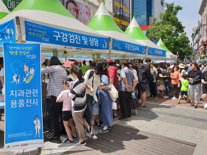 대구시가 '74회 구강보건의 날'을 하루 앞둔 8일 대구 도심에서 시민들에게 구강검진과 체험행사를 하고 있다. 김민규기자 whitekmg@hankookilbo.com