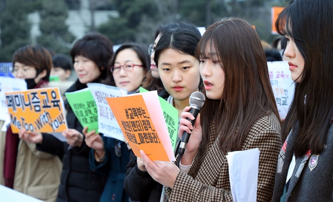 페미니즘 단체 회원들이 지난 2월 청와대 분수대 광장에서 '초ㆍ중ㆍ고 학교 페미니즘 교육 의무화' 청와대 청원에 대한 입장발표 및 정책 제안을 하고 있다. 연합뉴스