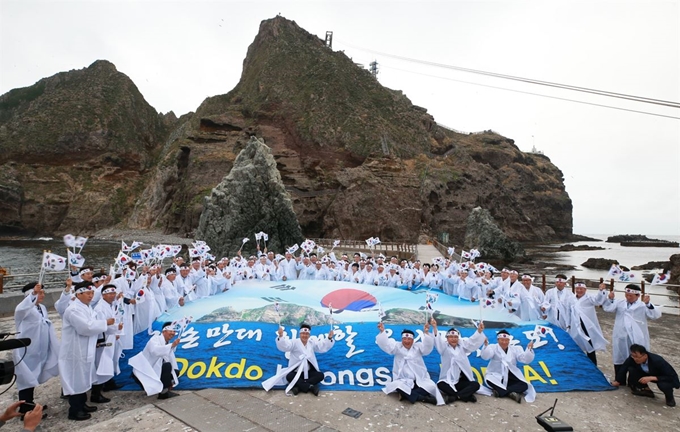 경북도의의회가 10일 독도에서 본회의를 연 후 독도수호를 다짐하는 퍼포먼스를 펼쳐보이고 있다. 경북도의회 제공