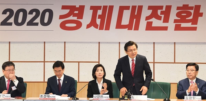 황교안 자유한국당 대표가 지난 4일 국회 의원회관에서 열린 ‘2020 경제대전환 위원회’ 출범식에 참석해 모두 발언을 하고 있다.