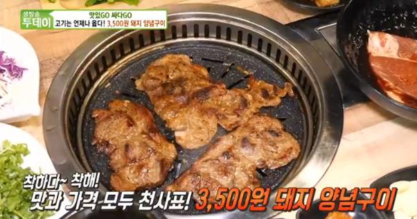 ‘생방송 투데이’ 3500원 돼지 양념구이 맛집이 화제다. SBS 방송 캡처