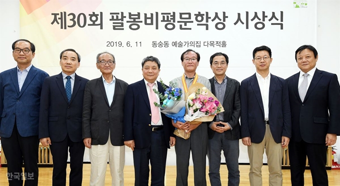 11일 서울 동숭동 예술가의집에서 열린 제30회 팔봉비평상 시상식에서 심사위원을 비롯한 참석자들이 기념촬영을 하고 있다. 왼쪽부터 팔봉의 장손인 김호동씨, 우찬제 서강대 교수, 홍정선 운영위원장, 정과리 연세대 교수, 수상자인 김진수 강릉원주대 교수, 서영채 서울대 교수, 오형엽 고려대 교수, 이준희 한국일보 사장. 배우한 기자