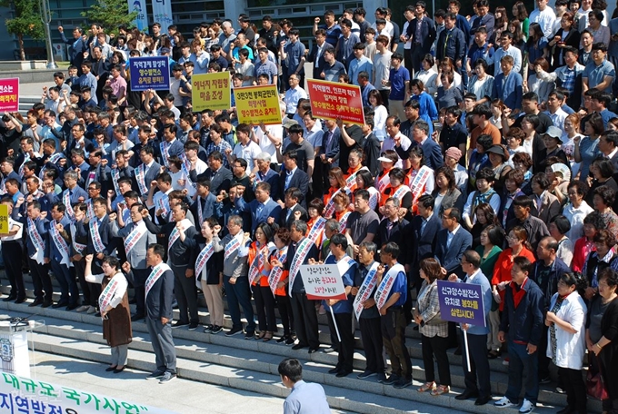 [저작권 한국일보]봉화지역 기관 및 사회단체 대표들이 12일 군청사 앞에서 신규 양수발전소 봉화 유치 결의대회를 열고 있다. 이용호기자 lyho@hankookilbo.com