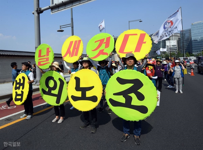 전교조 교사들이 12일 오후 정부에 전교조 법외노조 취소를 요구하는 구호를 외치며 청와대를 향해 행진을 하고 있다. 홍인기 기자