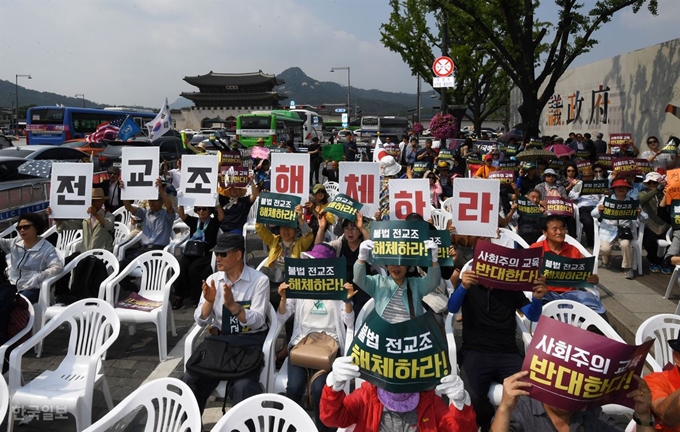 전교조 반대 보수단체 집회12일 오후 서울 광화문 앞 인도에서 전국학부모단체연합 회원들이 전교조 해체를 요구하는 맞불 집회를 열고 있다. 홍인기 기자