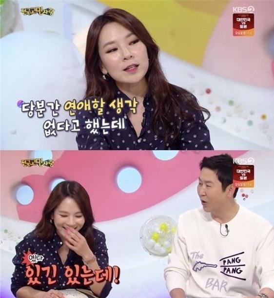 곽정은은 최근 예능에 출연해 자신의 열애 사실을 직접 고백했다. KBS2 캡처