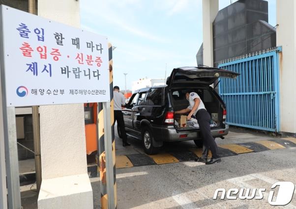 제주해양수산관리단 직원들이 12일 제주항 6부두 입구에서 출입하는 차량들을 검사하고 있다. '전 남편 살인사건' 피의자 고유정(36)은 지난달 28일 시신을 실은 차를 타고 이곳을 통과했다. 뉴스1