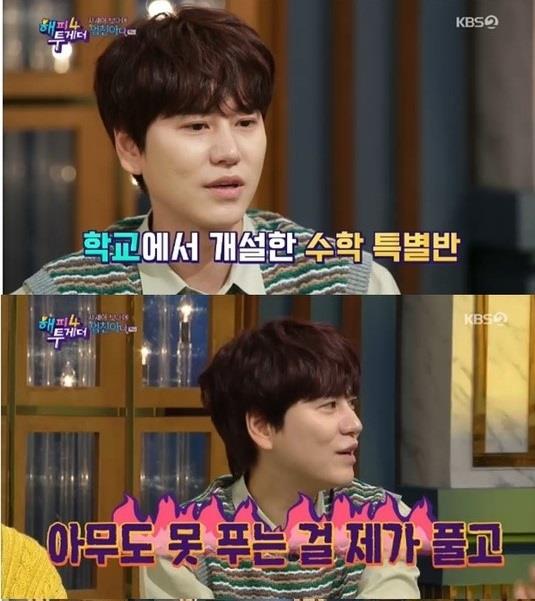 ‘해피투게더4’규현이 남다른 학창시절을 공개했다.KBS2 방송캡처